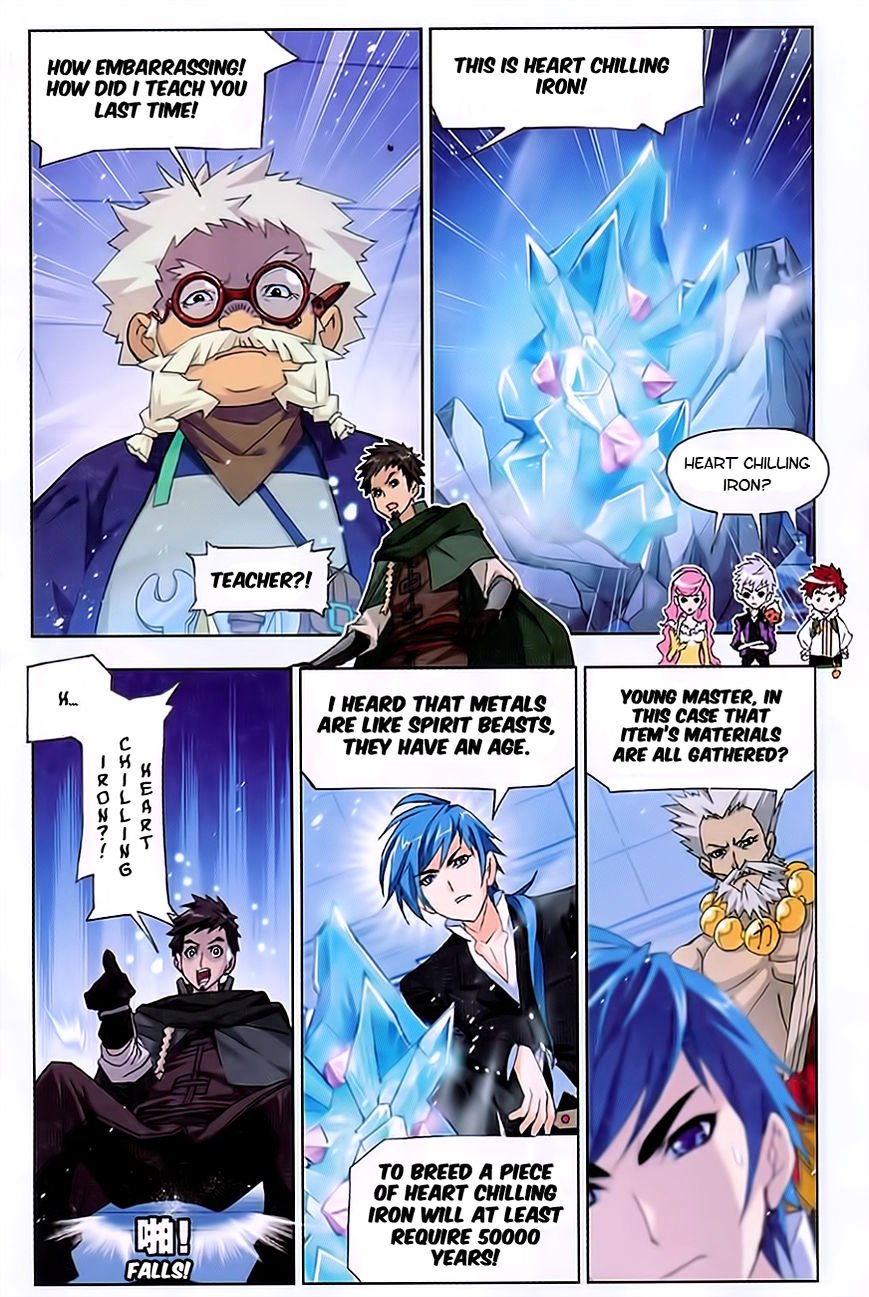 Page 17 of Chapter 164