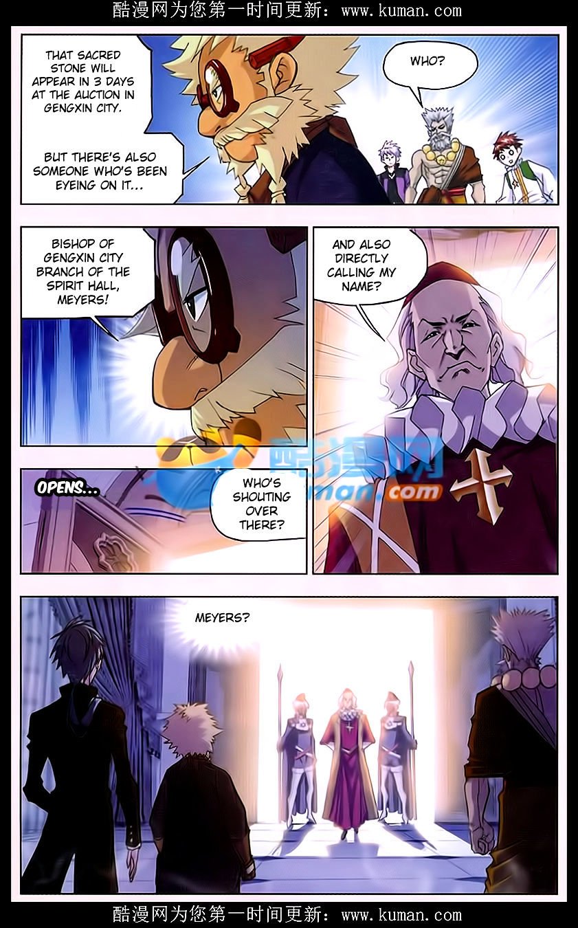 Page 2 of Chapter 165