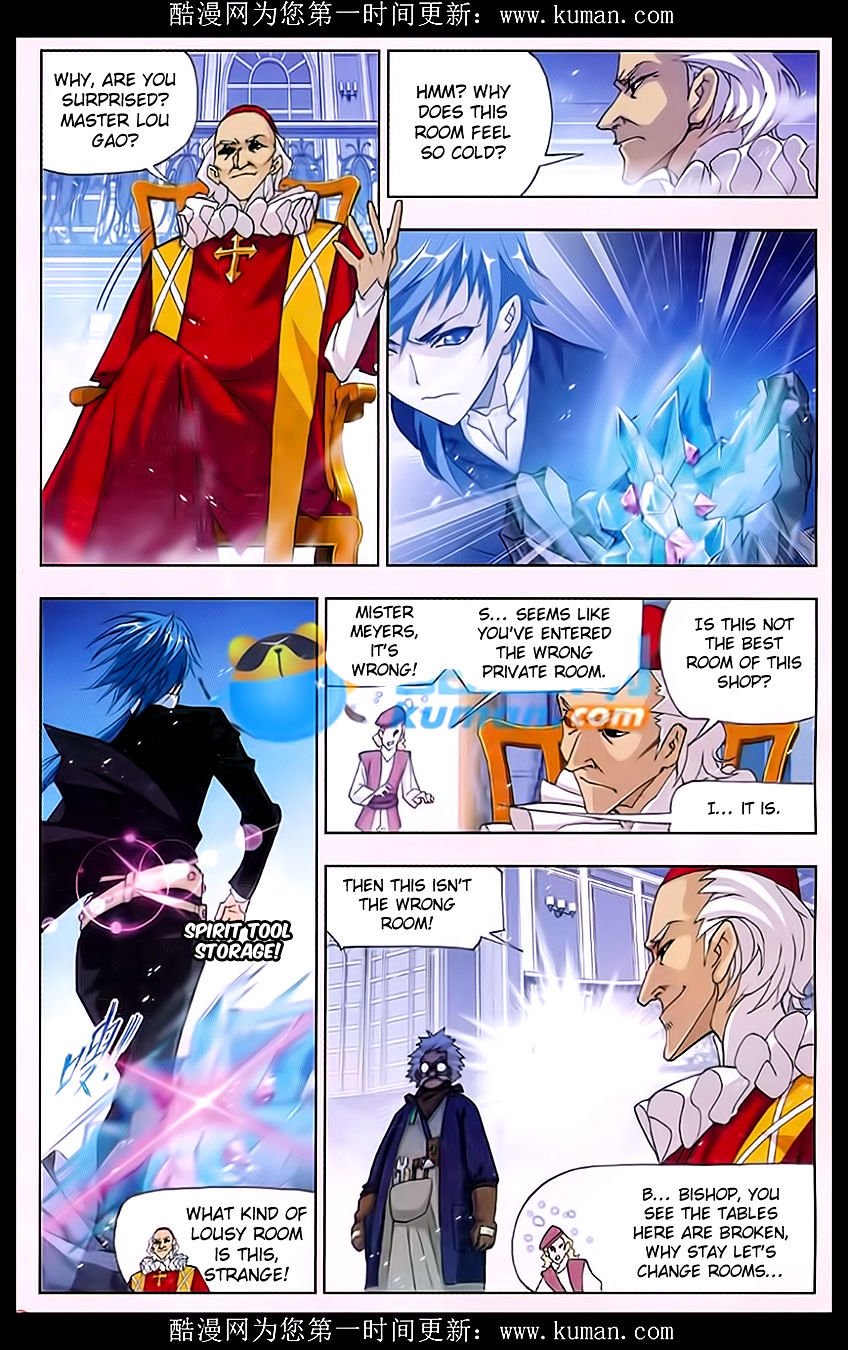 Page 3 of Chapter 165