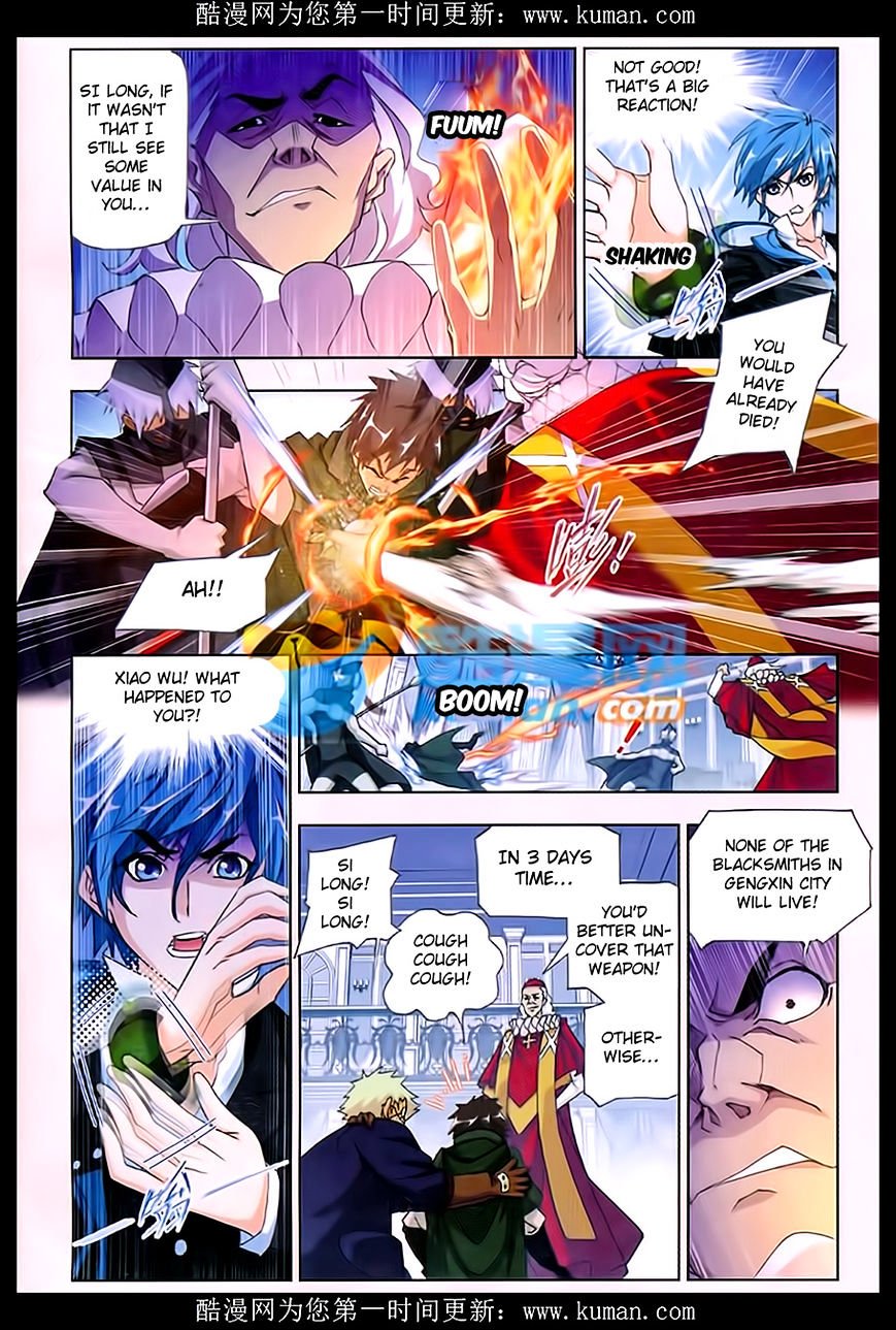 Page 5 of Chapter 165