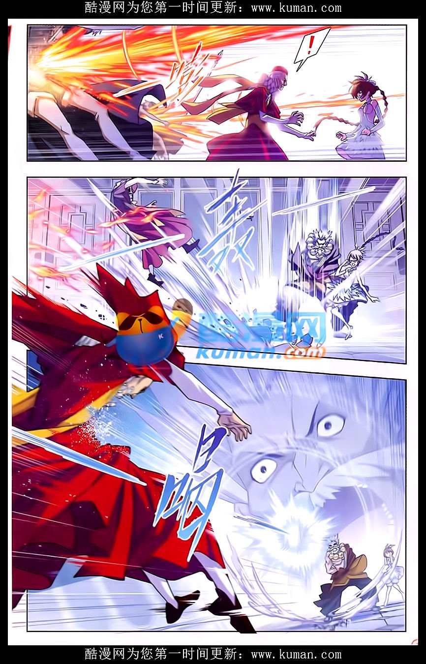 Page 9 of Chapter 165