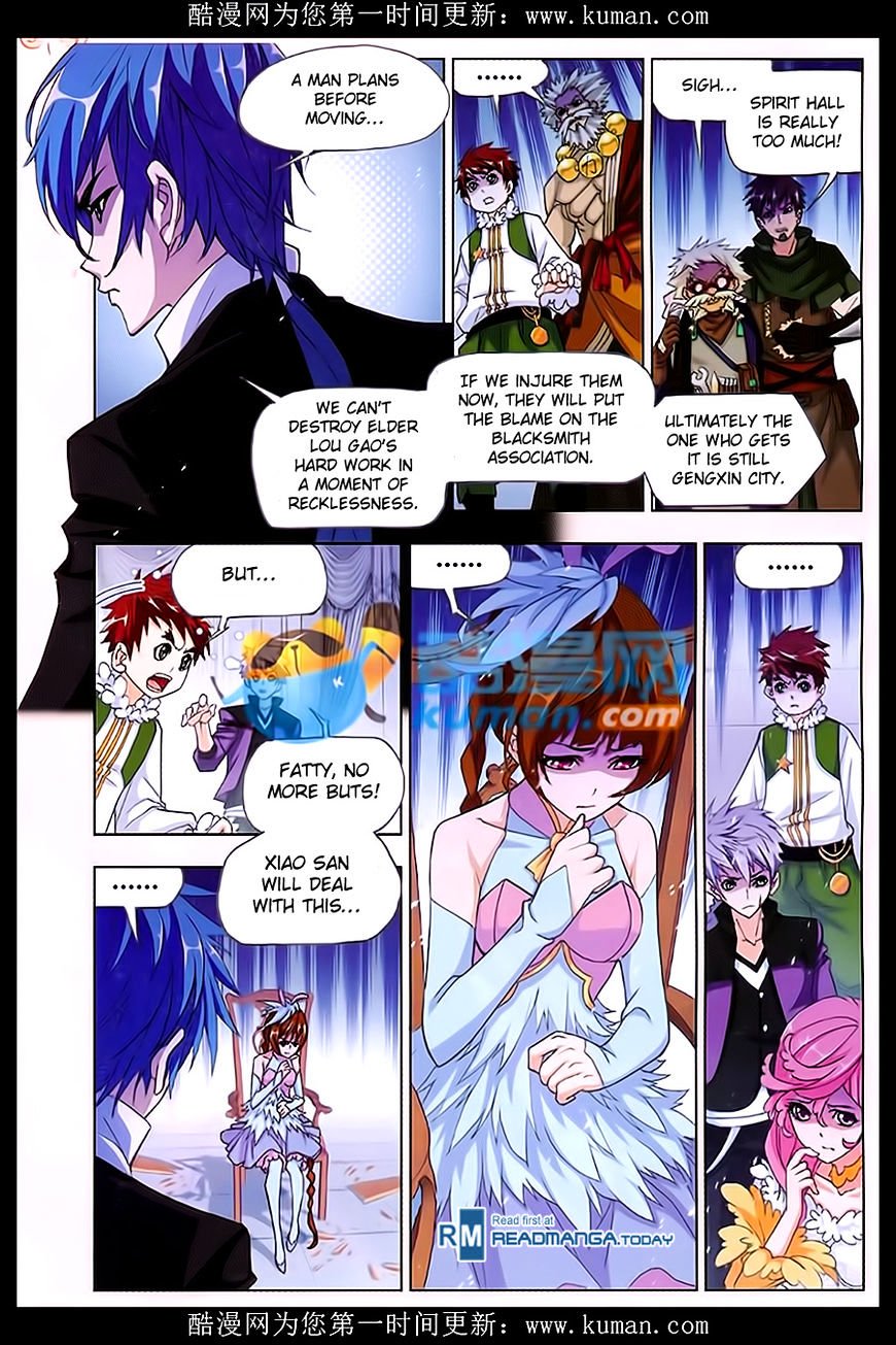 Page 12 of Chapter 165