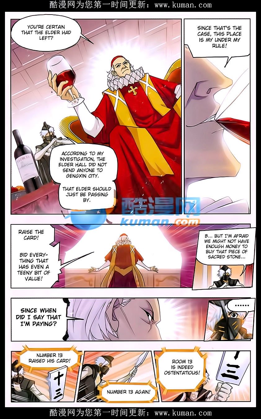 Page 17 of Chapter 165