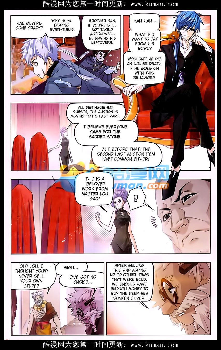 Page 18 of Chapter 165