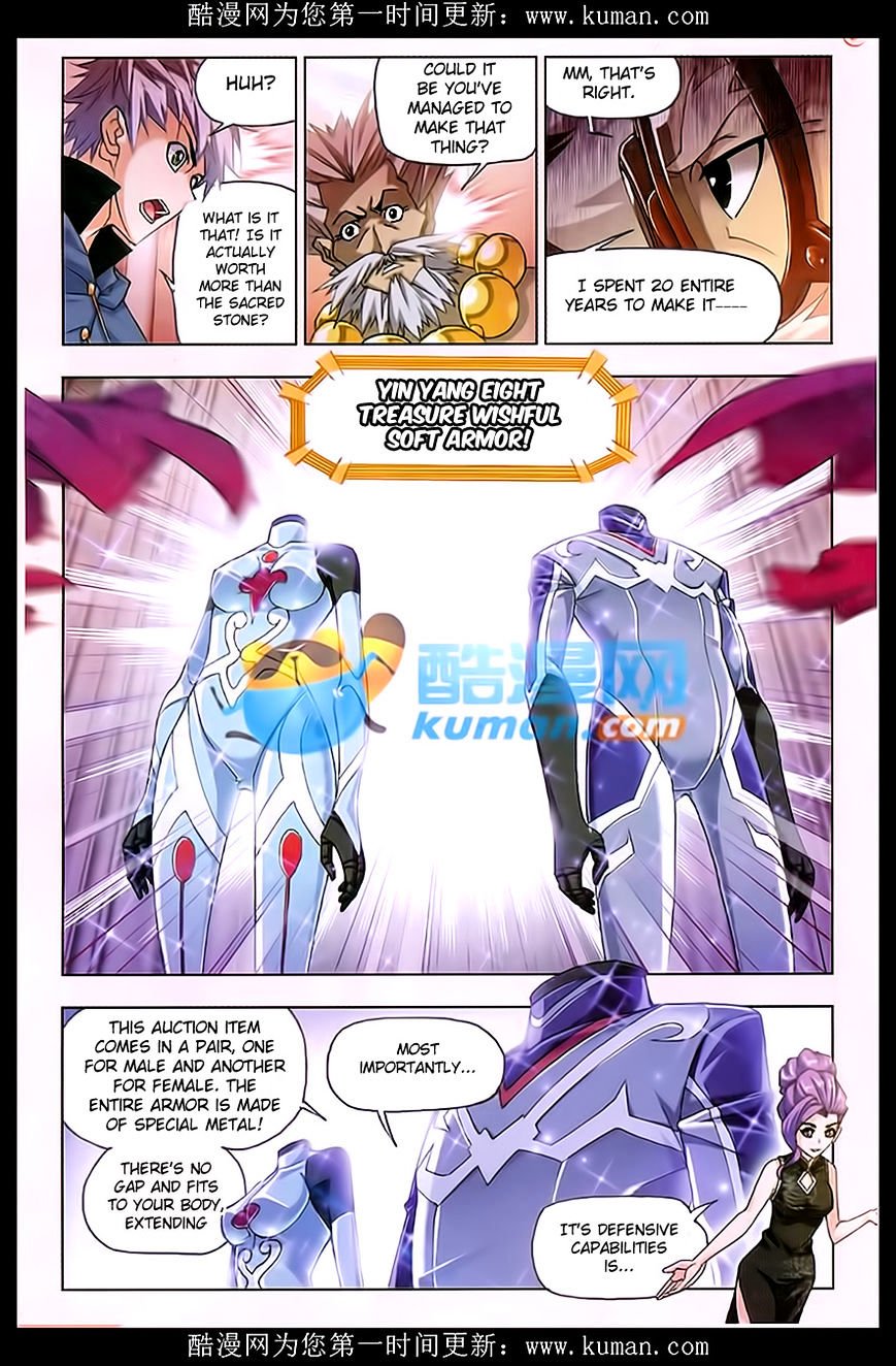 Page 19 of Chapter 165