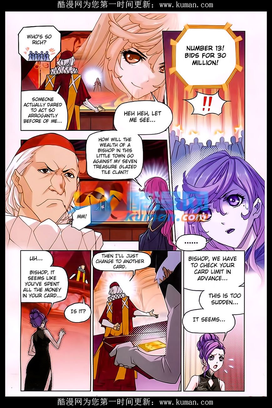 Page 21 of Chapter 165