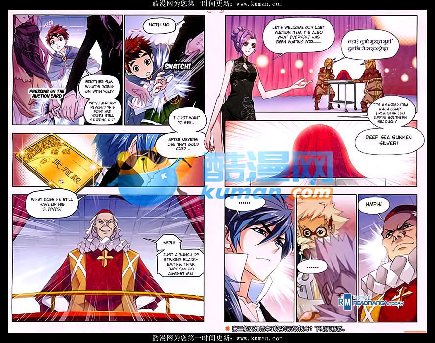 Page 23 of Chapter 165