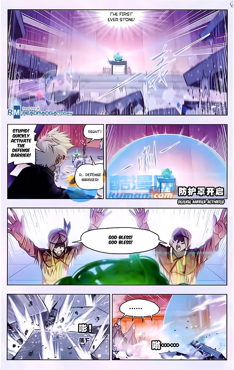 Page 4 of Chapter 166