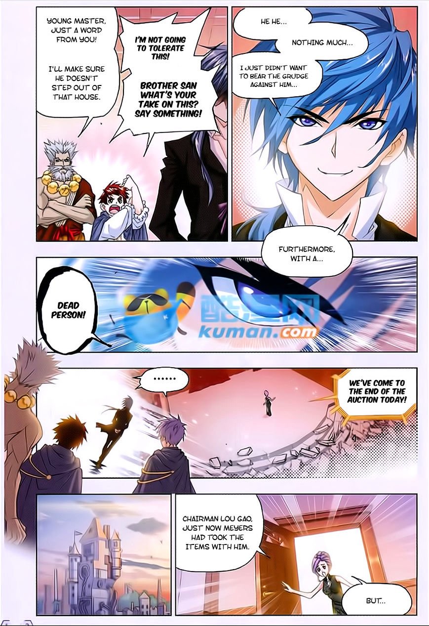 Page 7 of Chapter 166