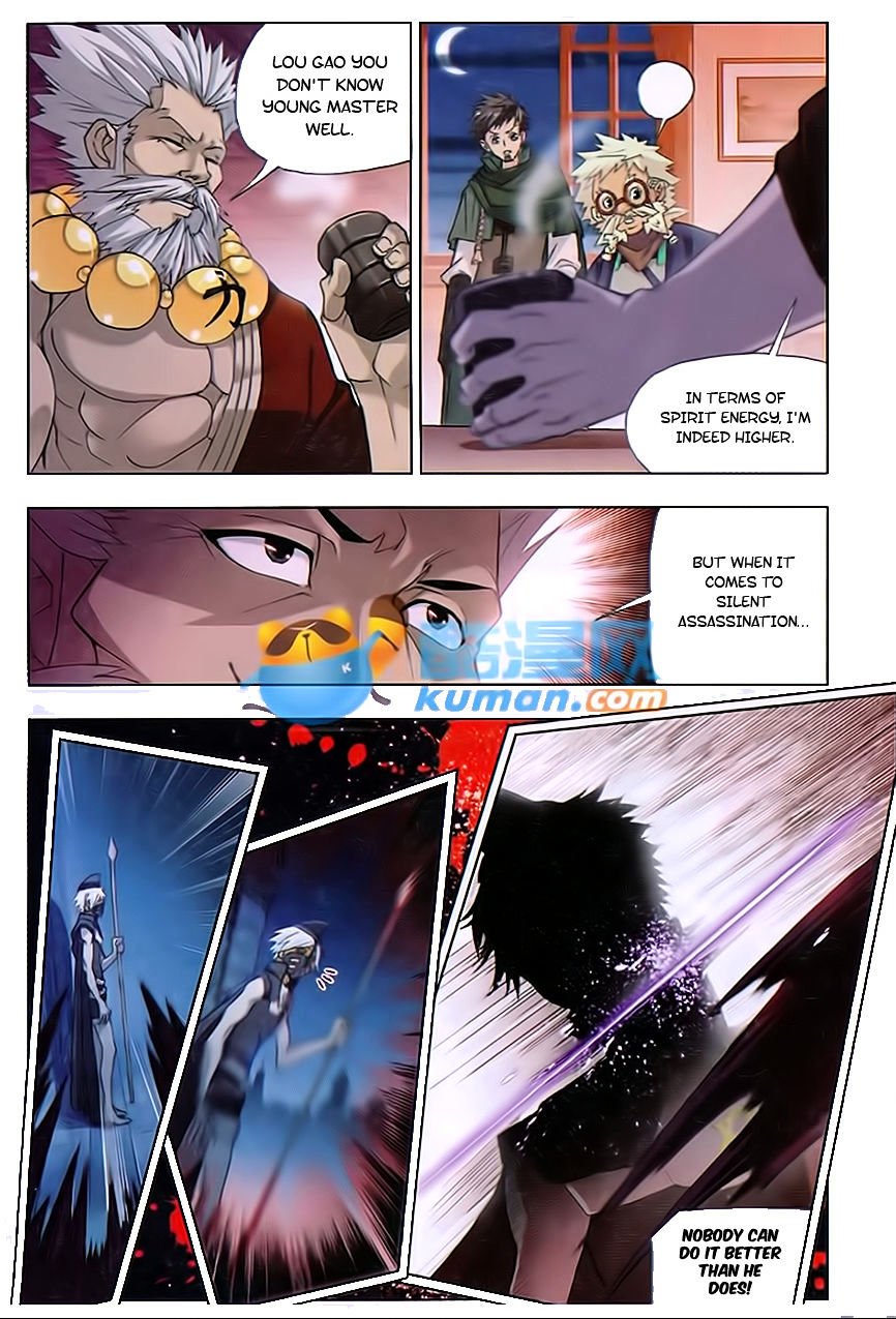 Page 14 of Chapter 166