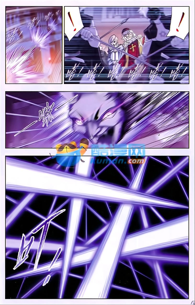 Page 18 of Chapter 166
