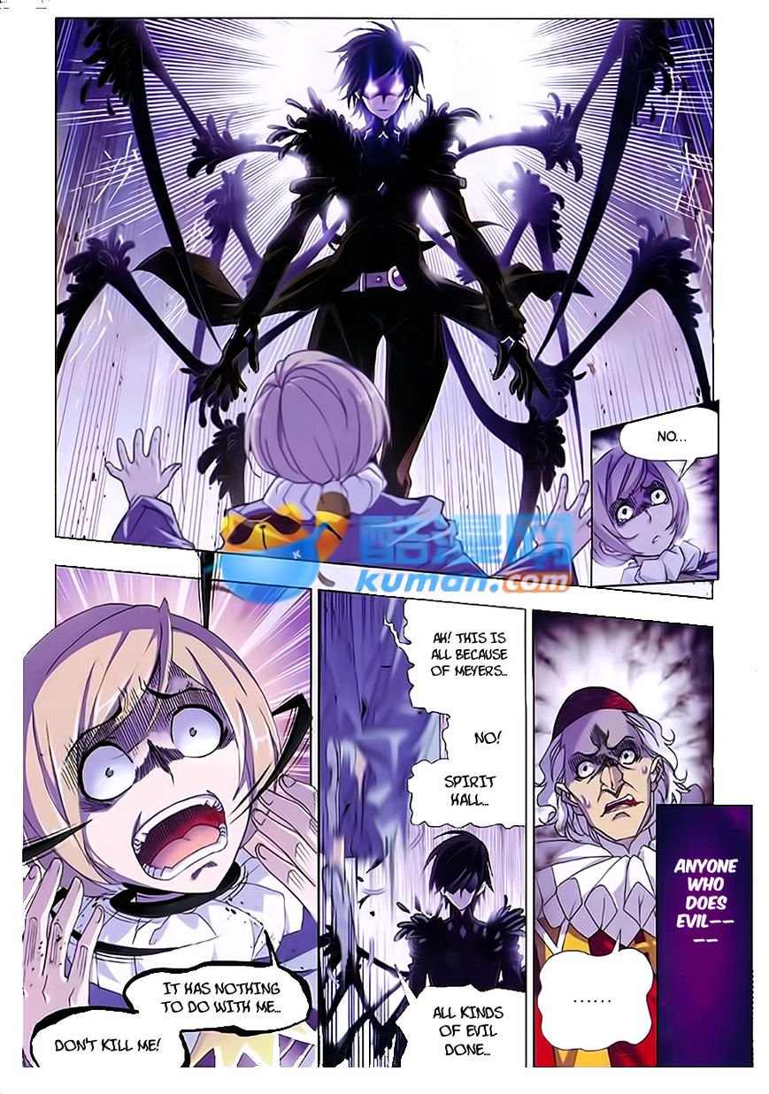 Page 21 of Chapter 166