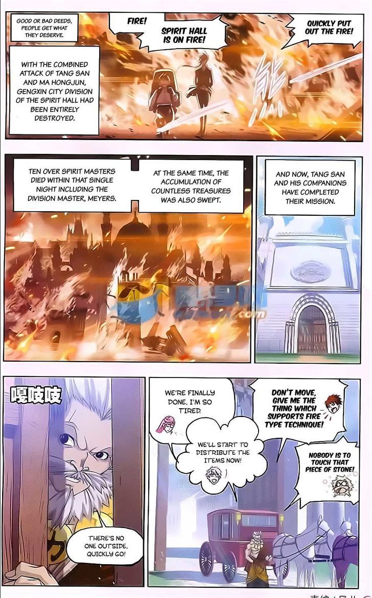 Page 2 of Chapter 167