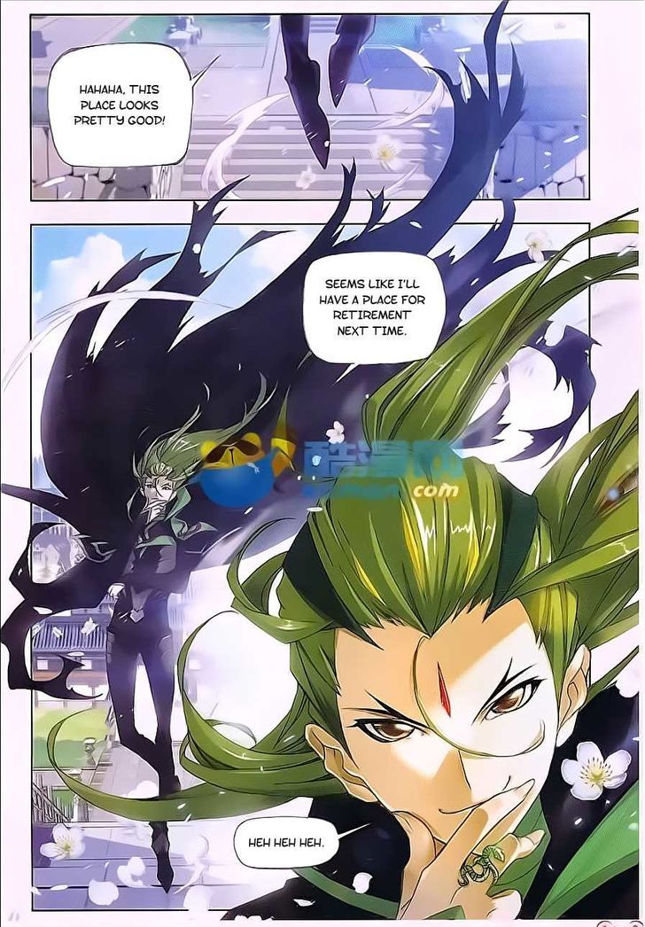Page 6 of Chapter 167