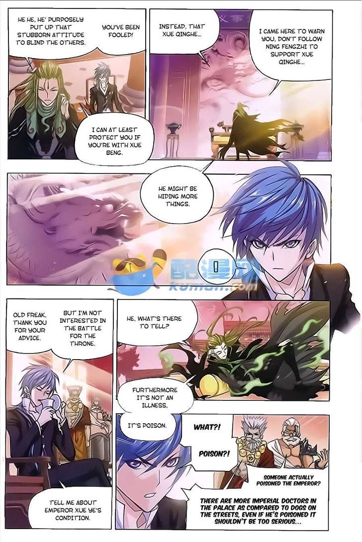 Page 10 of Chapter 167