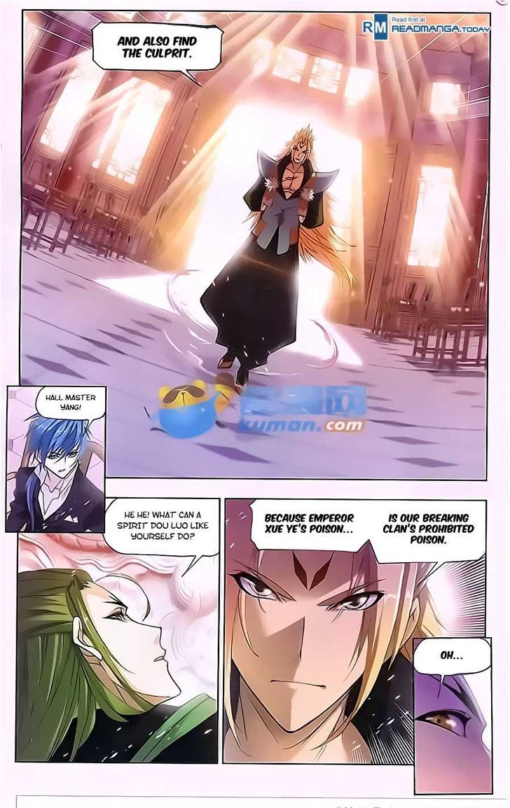 Page 12 of Chapter 167