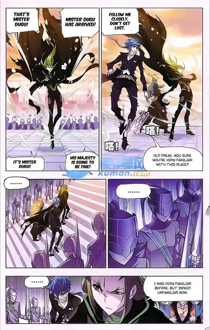 Page 14 of Chapter 167