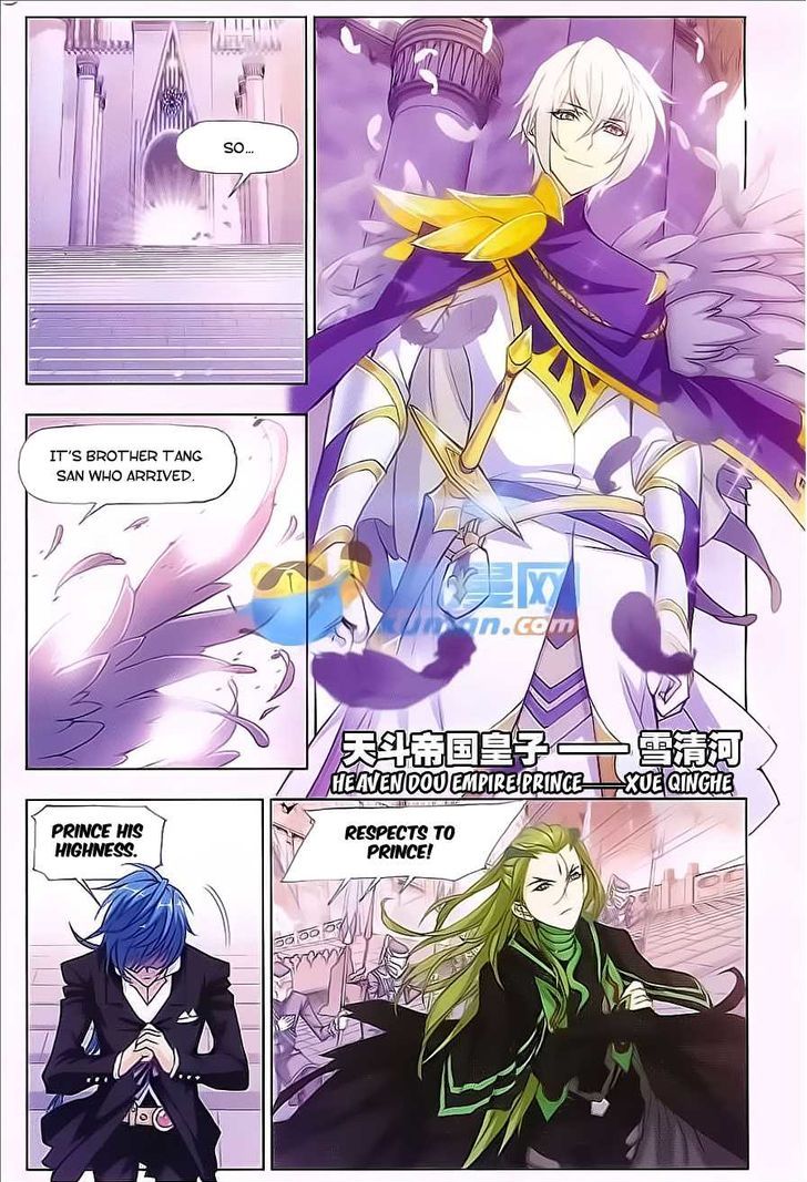 Page 17 of Chapter 167