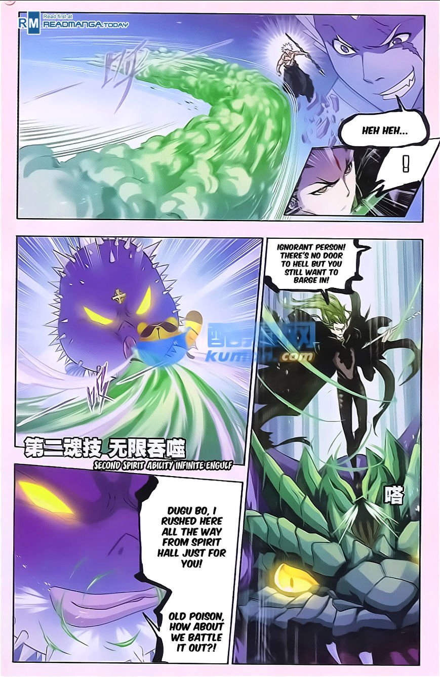 Page 4 of Chapter 168