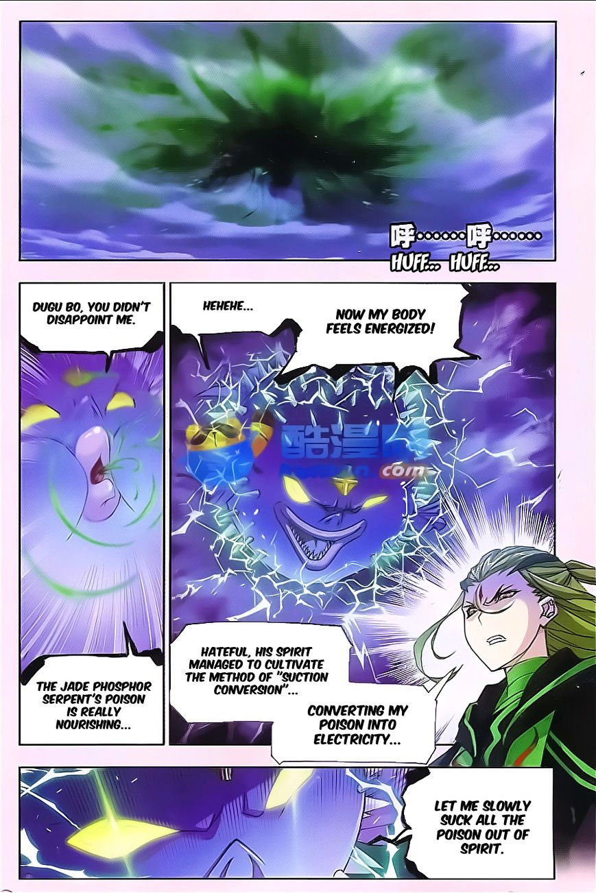 Page 6 of Chapter 168