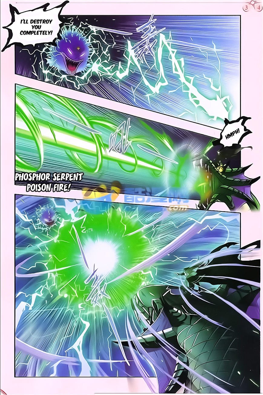 Page 7 of Chapter 168