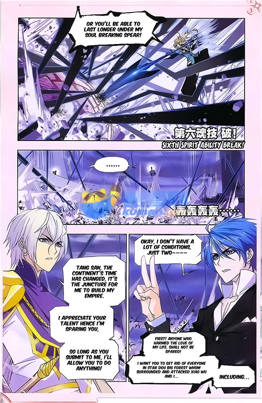 Page 23 of Chapter 168