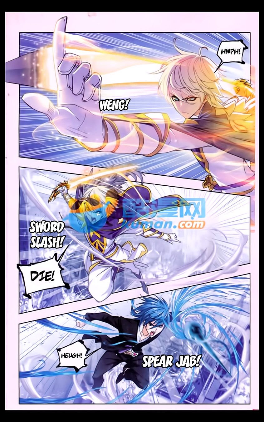 Page 6 of Chapter 169