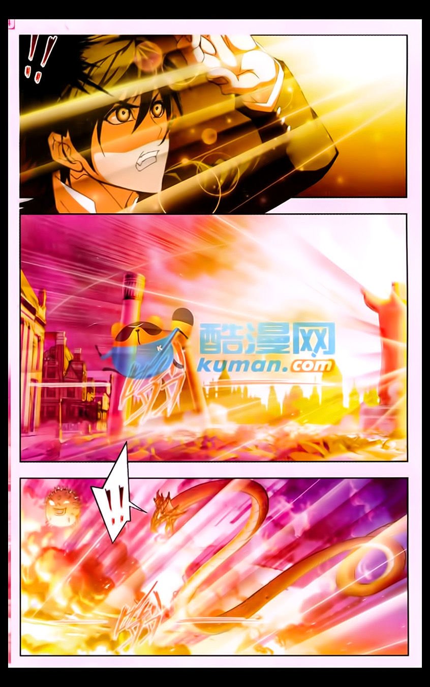 Page 17 of Chapter 169