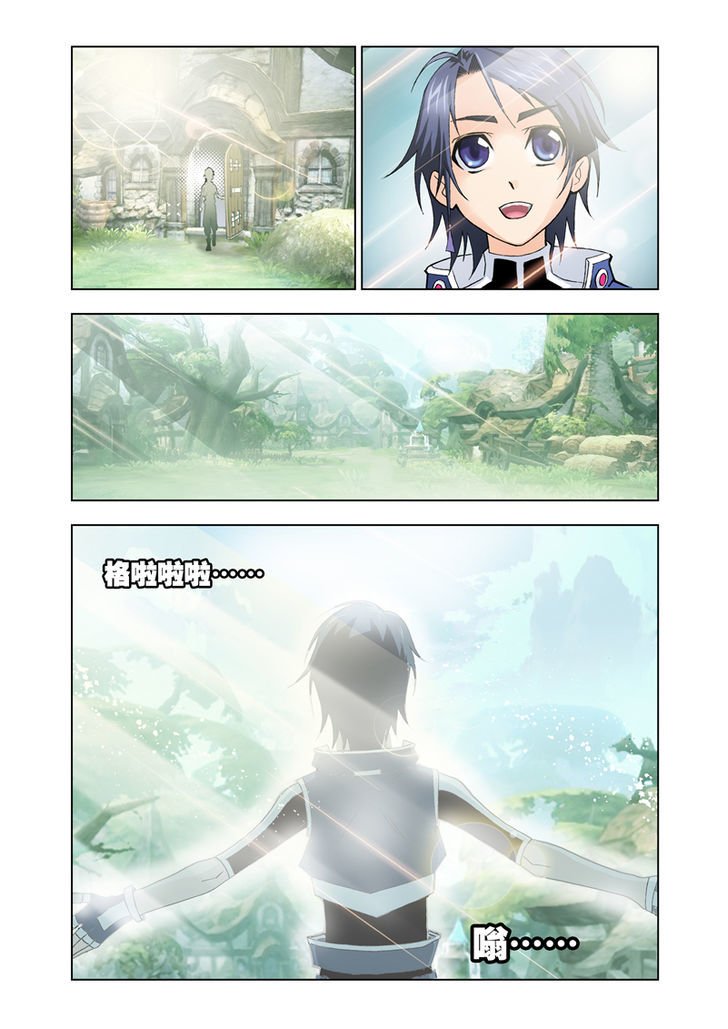 Page 4 of Chapter 17