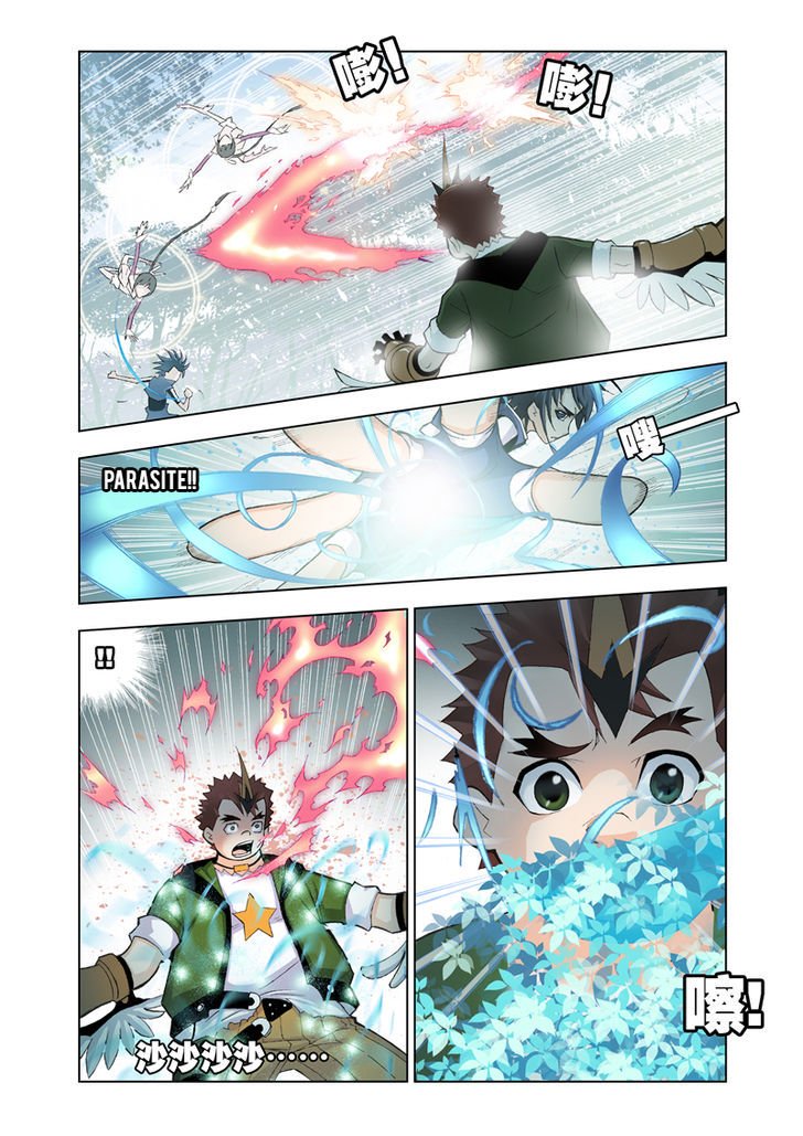 Page 16 of Chapter 17