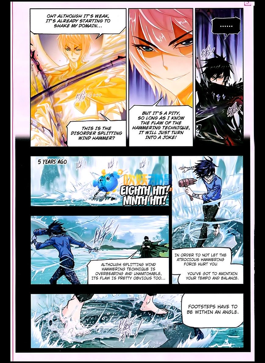 Page 3 of Chapter 170