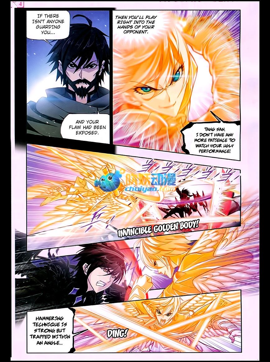 Page 4 of Chapter 170
