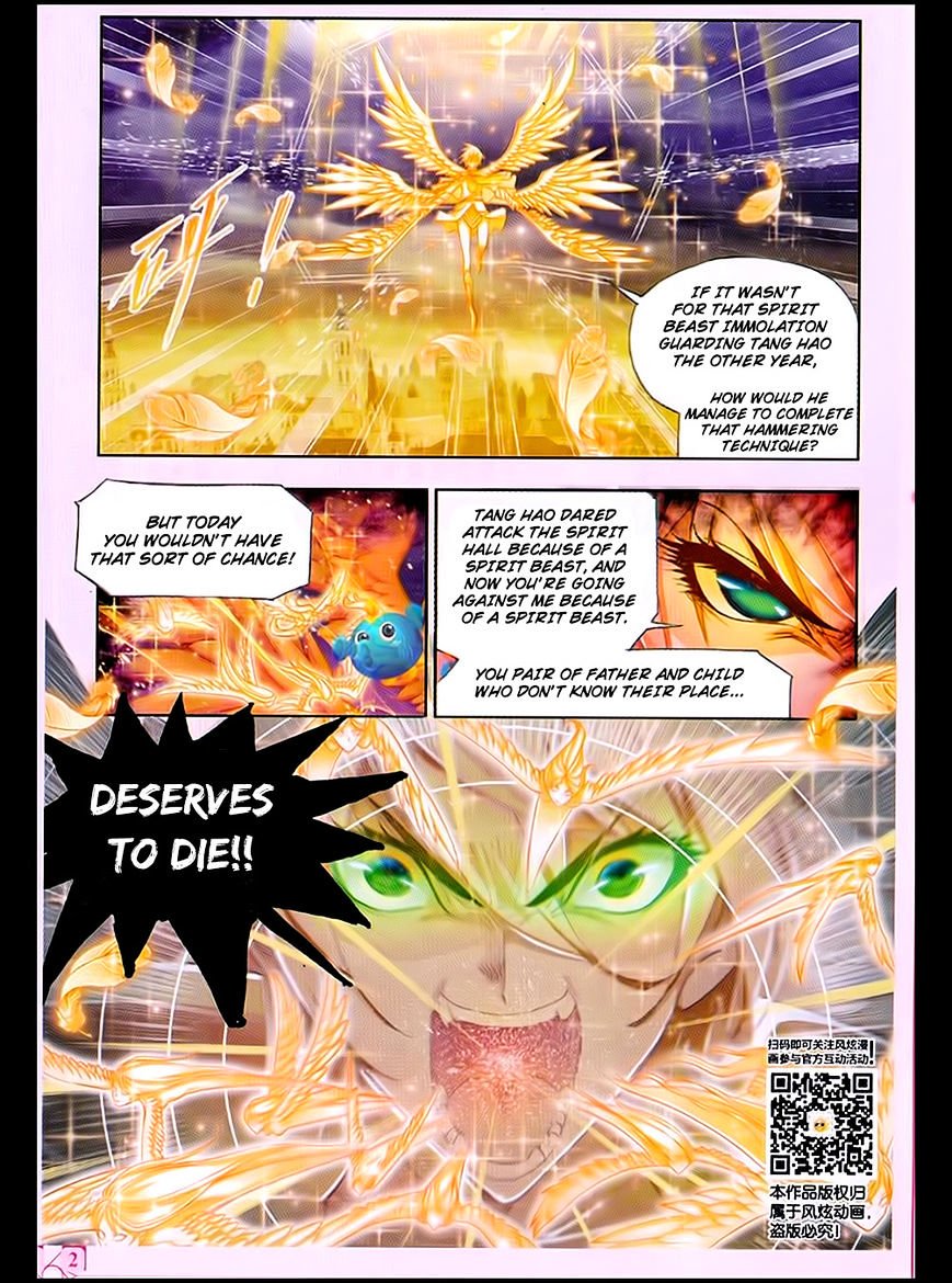 Page 6 of Chapter 170