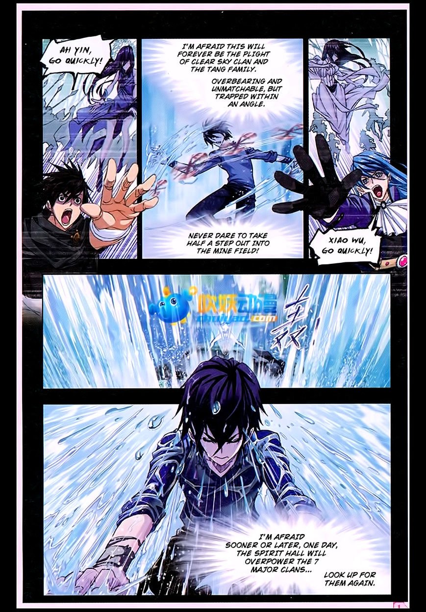 Page 9 of Chapter 170
