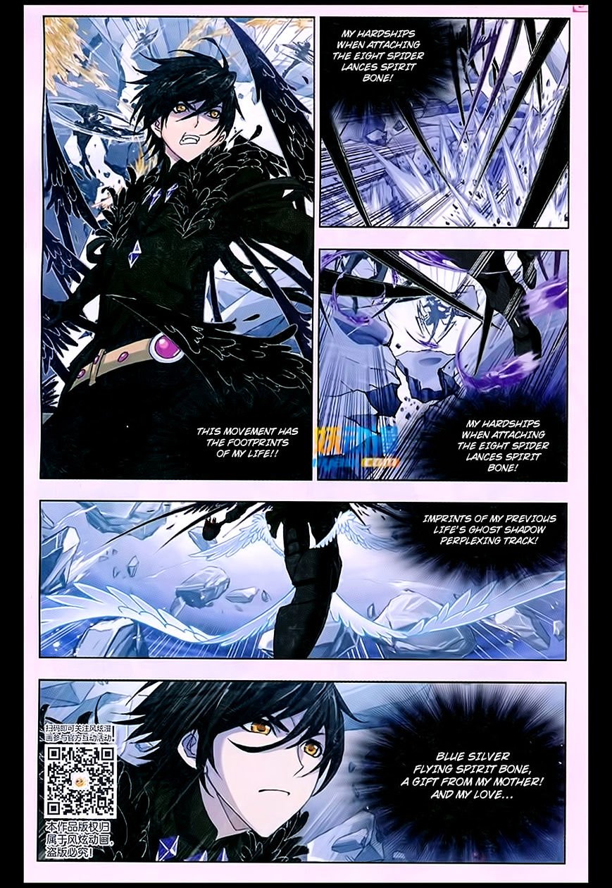 Page 15 of Chapter 170