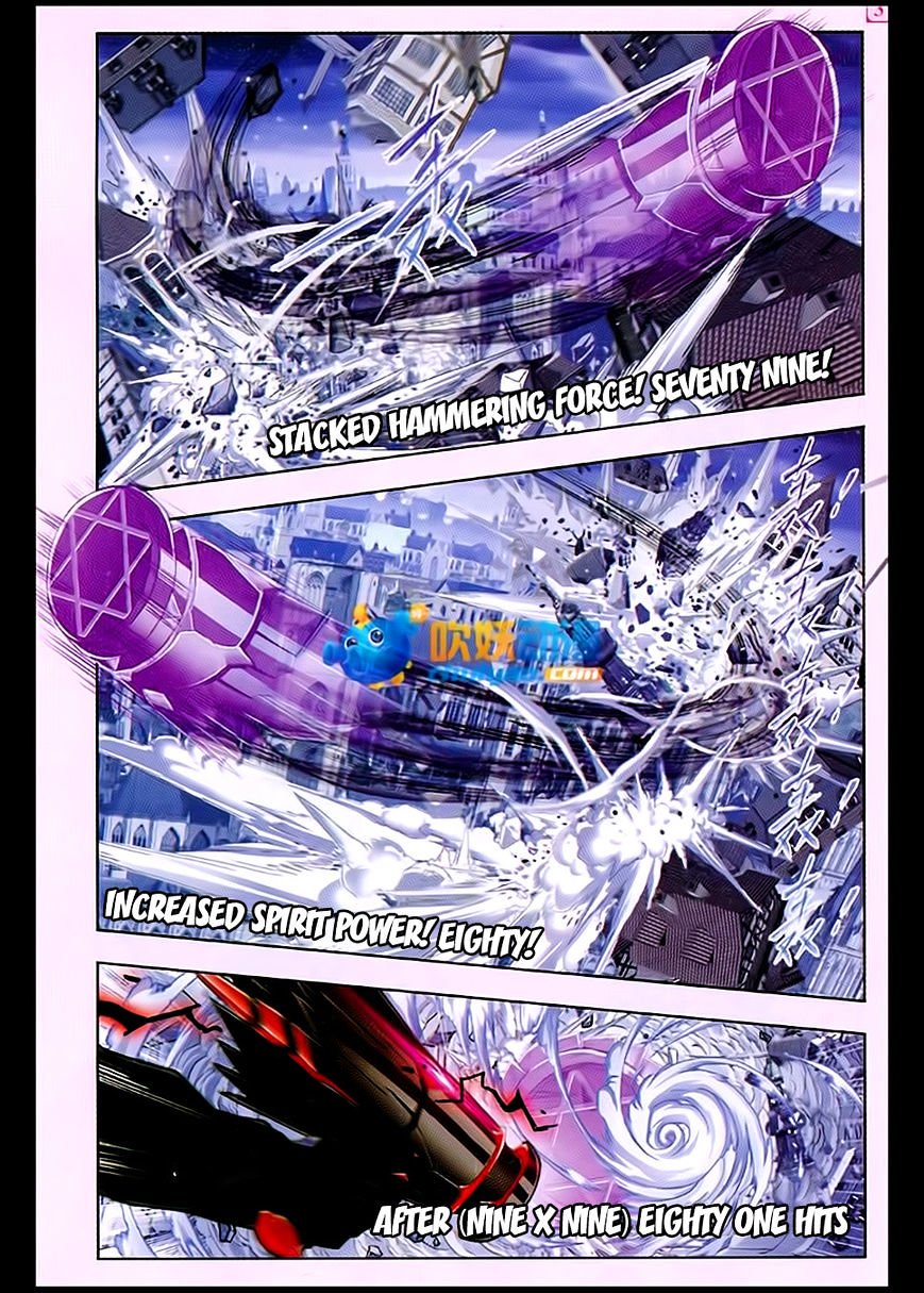 Page 19 of Chapter 170