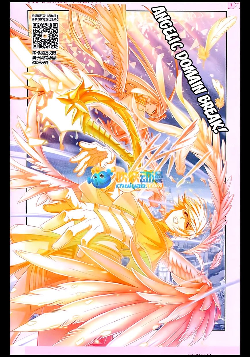 Page 23 of Chapter 170