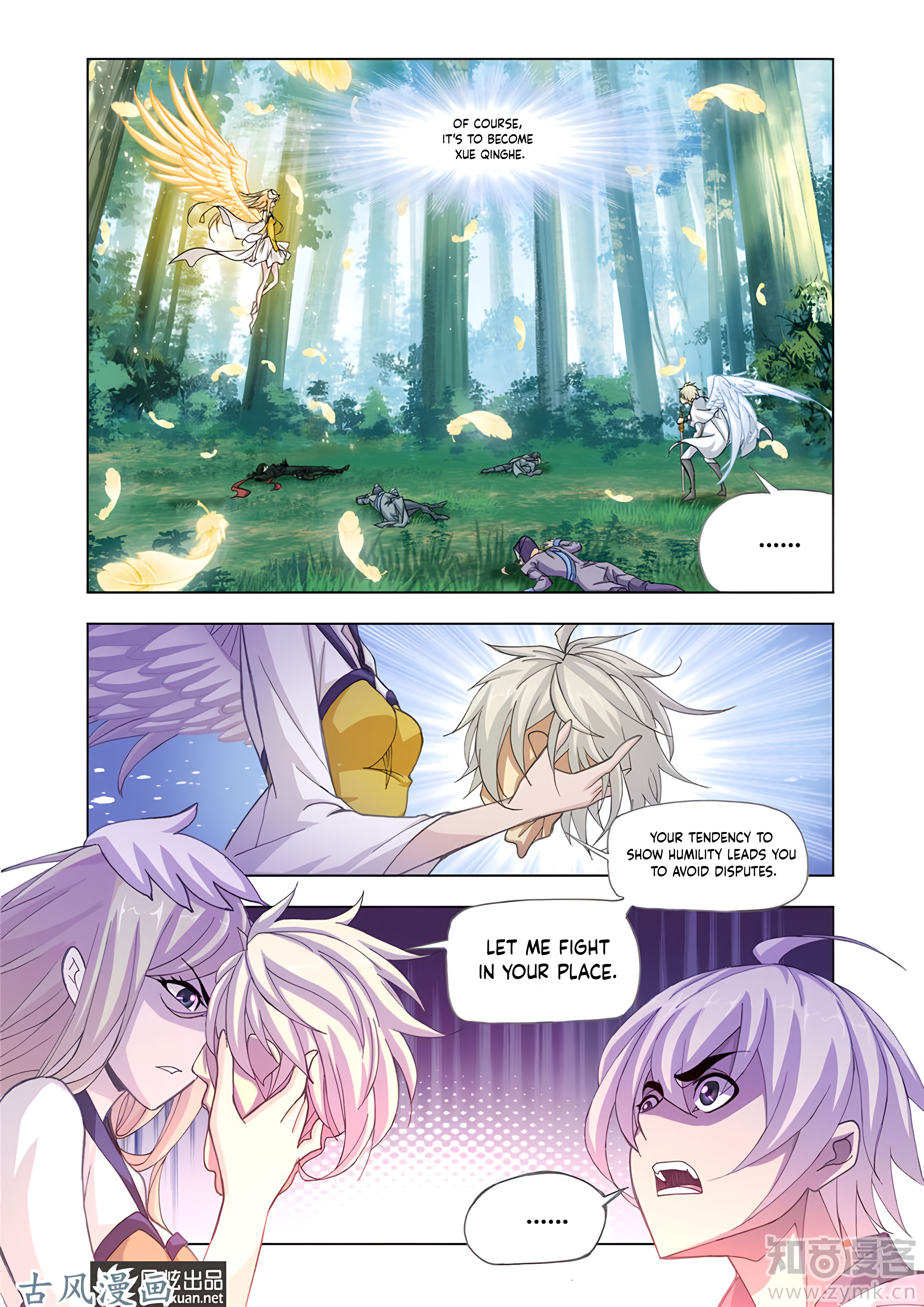 Page 21 of Chapter 171.5