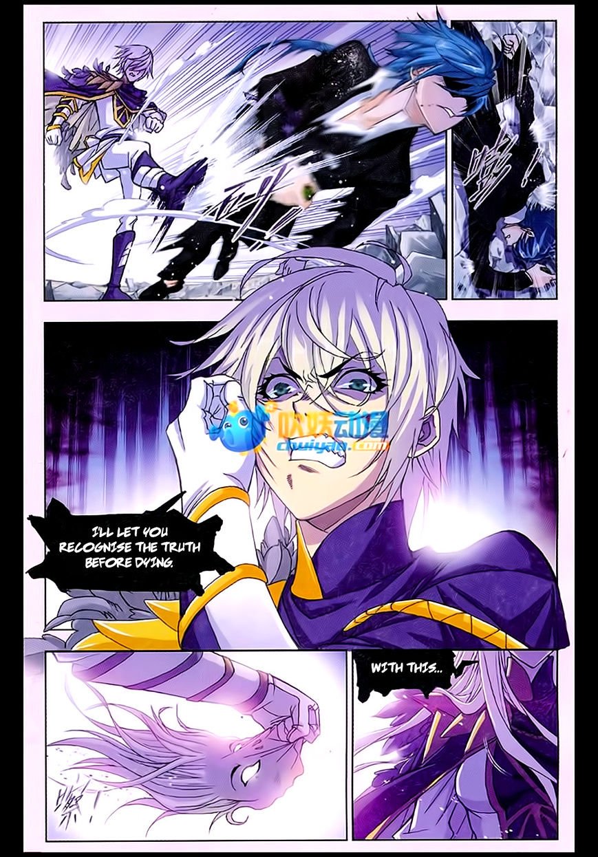 Page 2 of Chapter 171