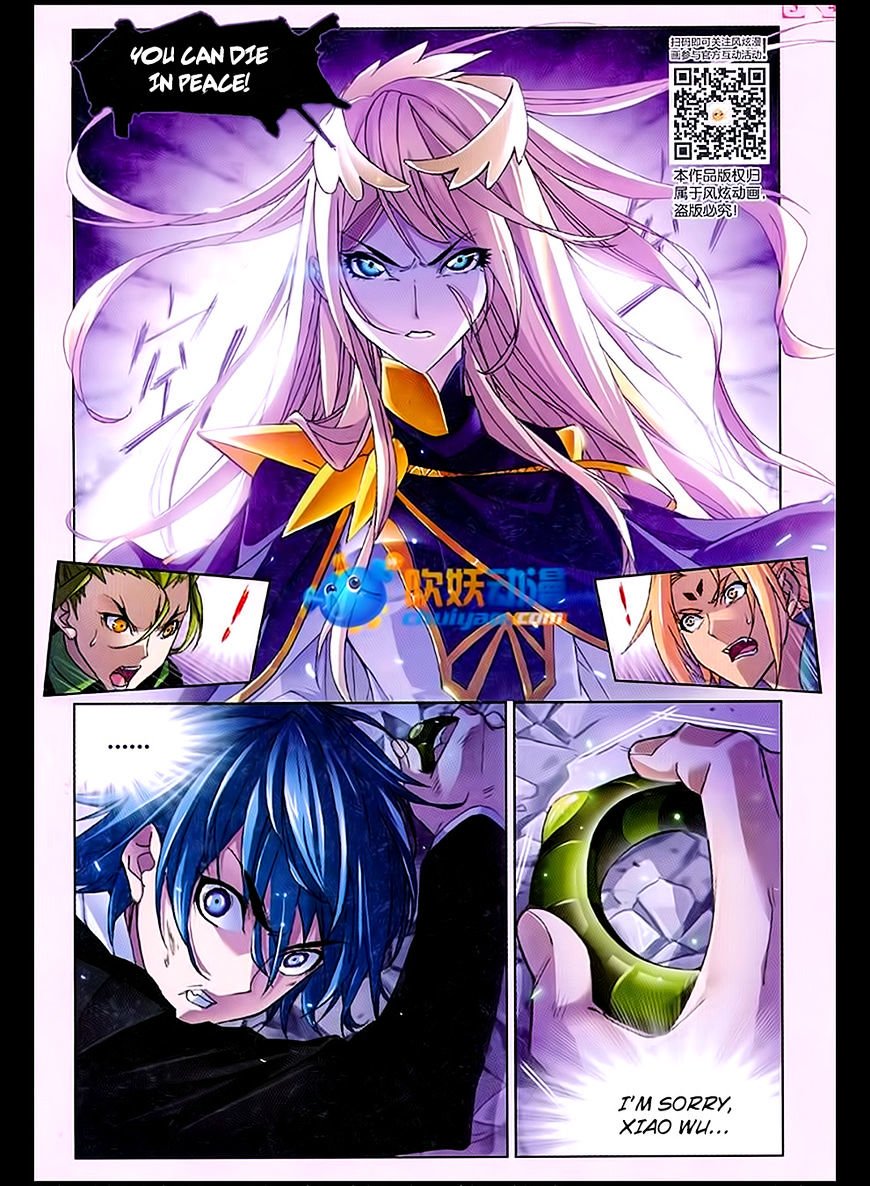 Page 3 of Chapter 171