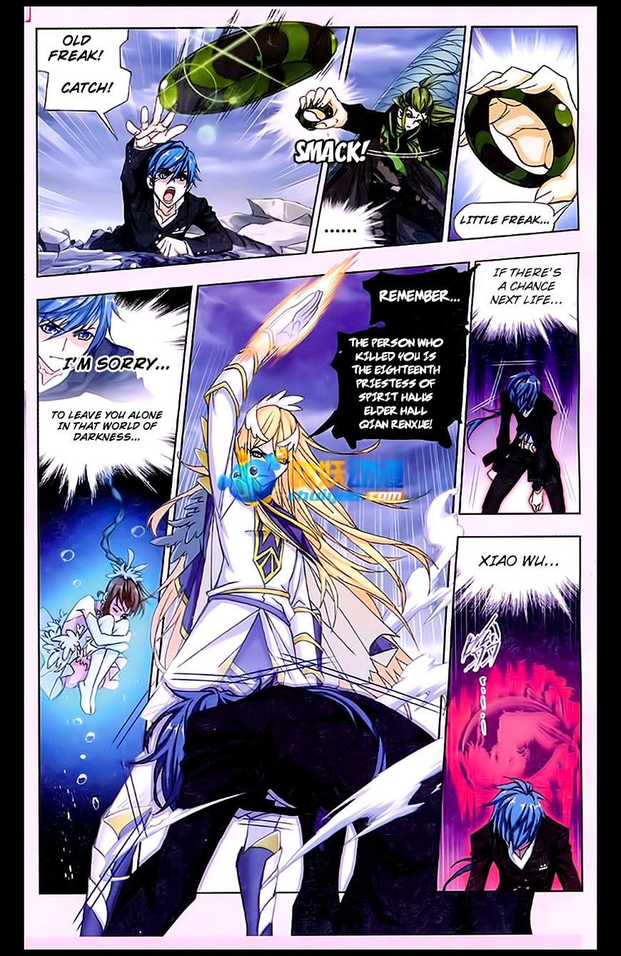 Page 4 of Chapter 171