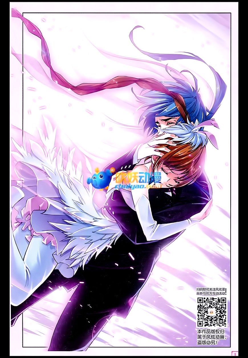 Page 9 of Chapter 171
