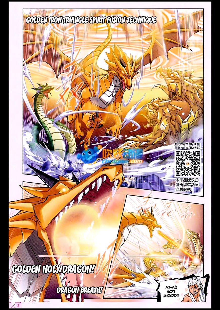 Page 14 of Chapter 171