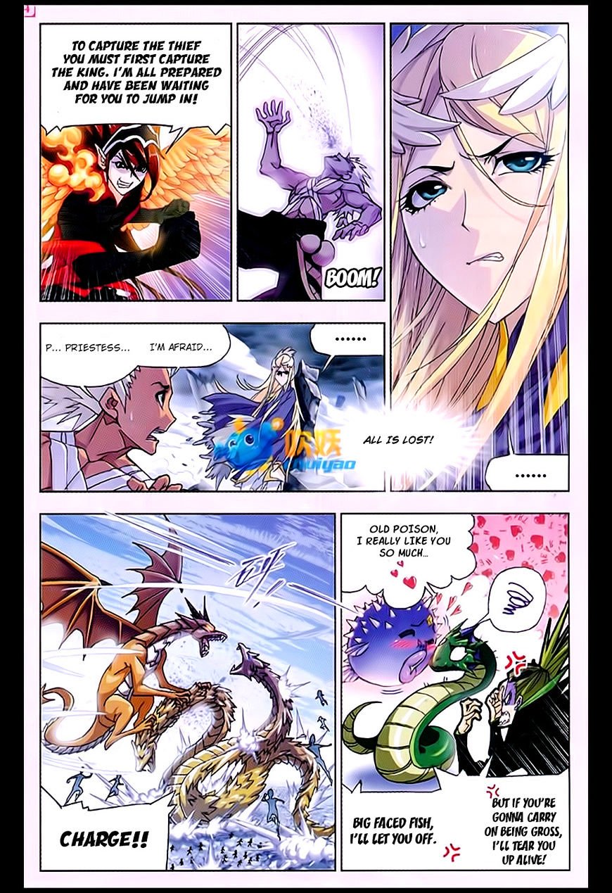 Page 16 of Chapter 171