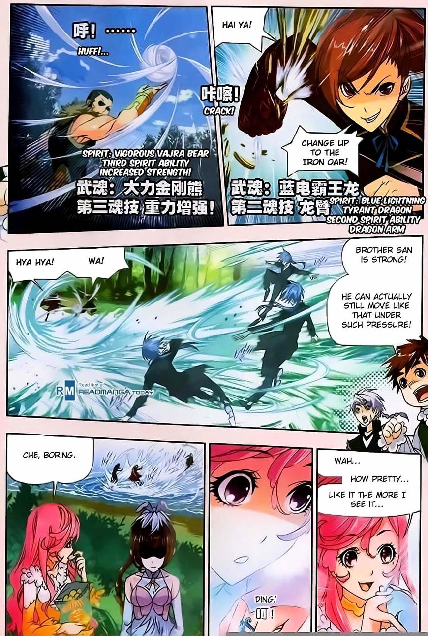 Page 6 of Chapter 175