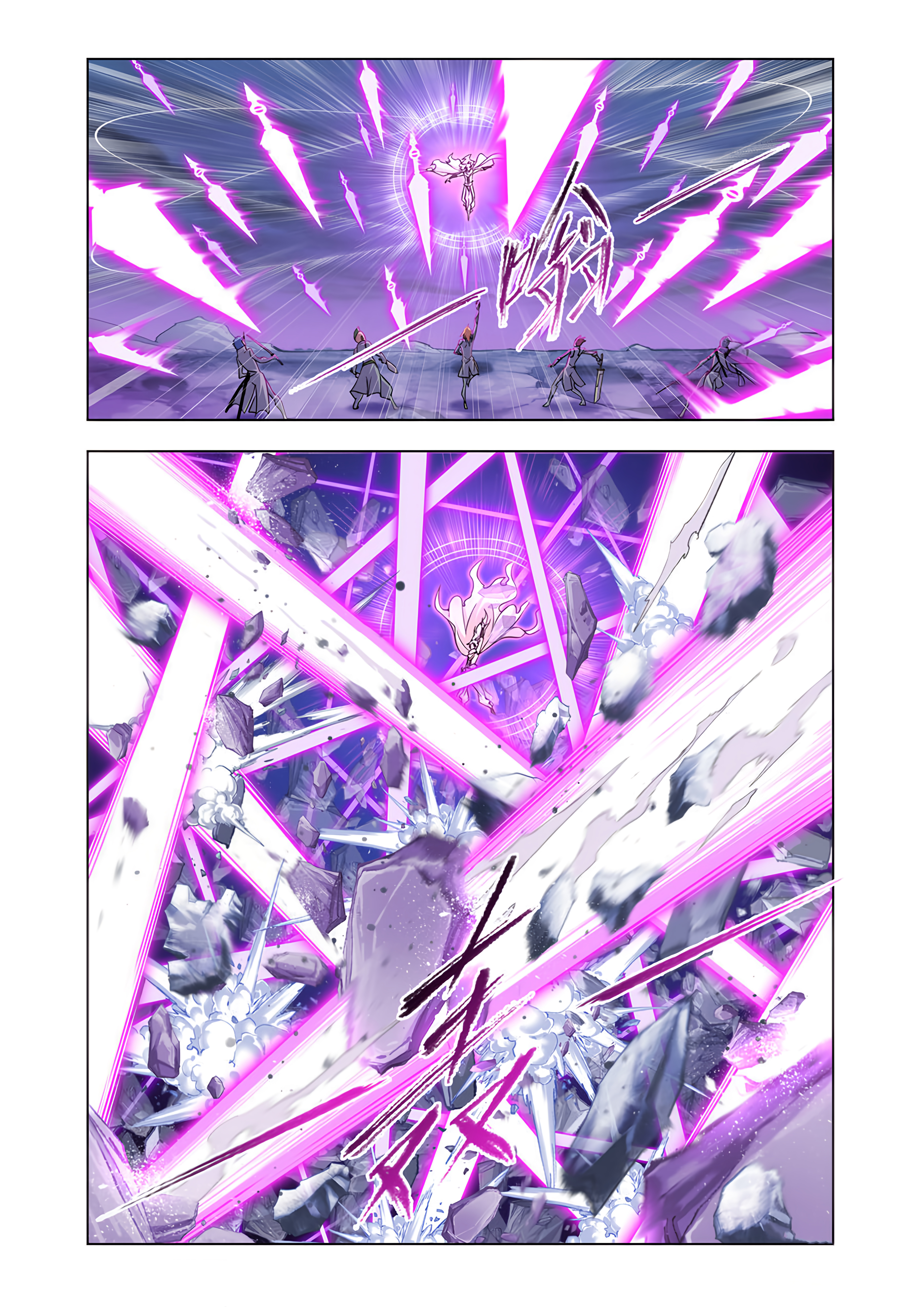 Page 17 of Chapter 176.5