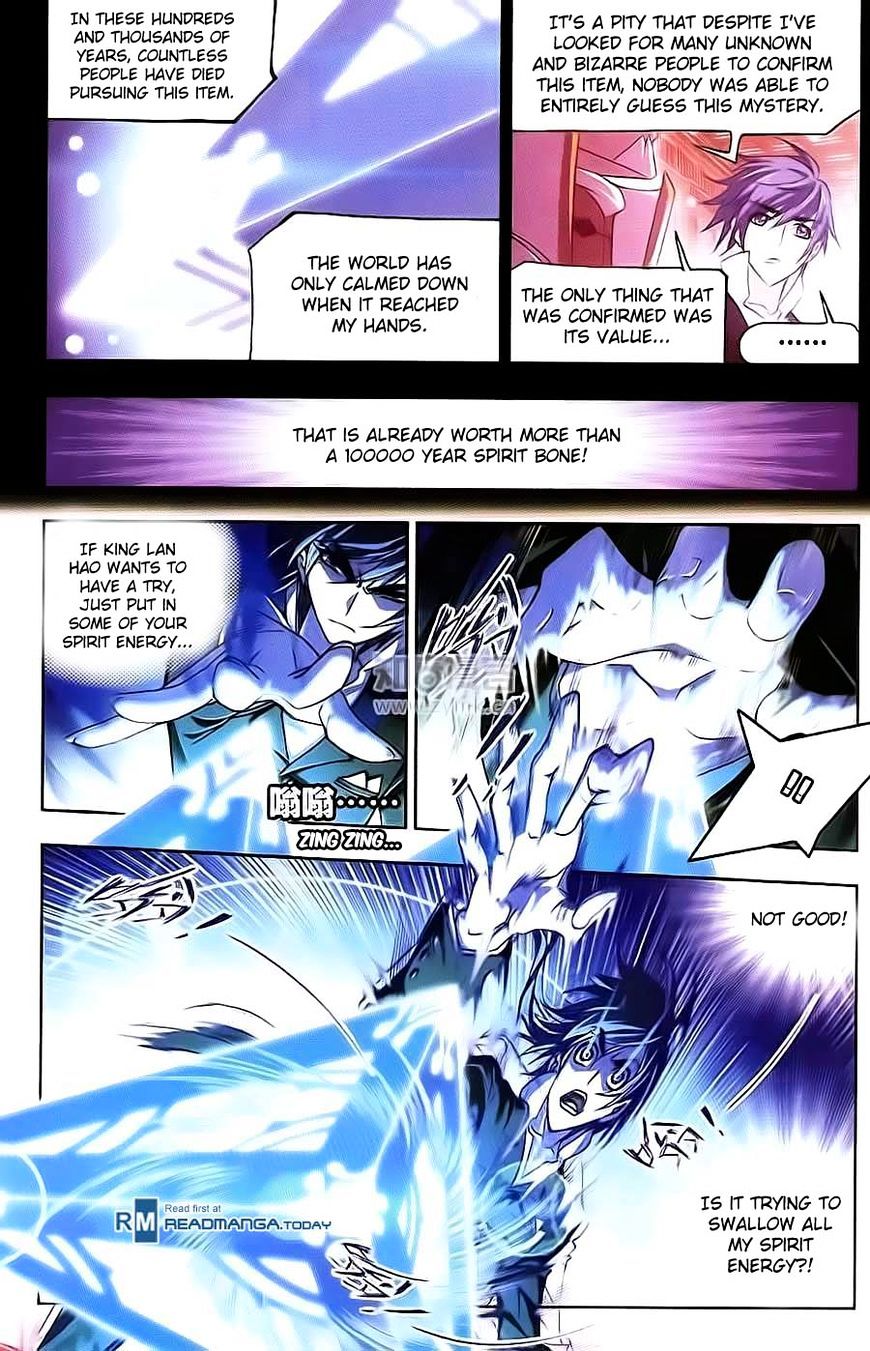 Page 4 of Chapter 176
