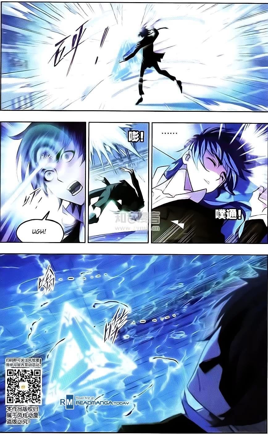 Page 5 of Chapter 176