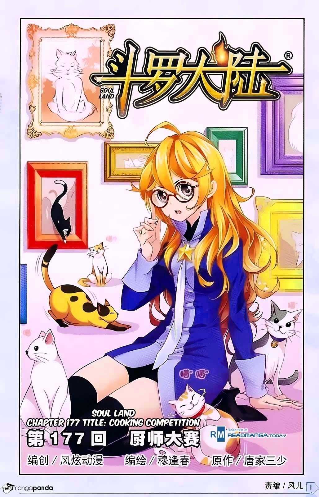 Page 1 of Chapter 177