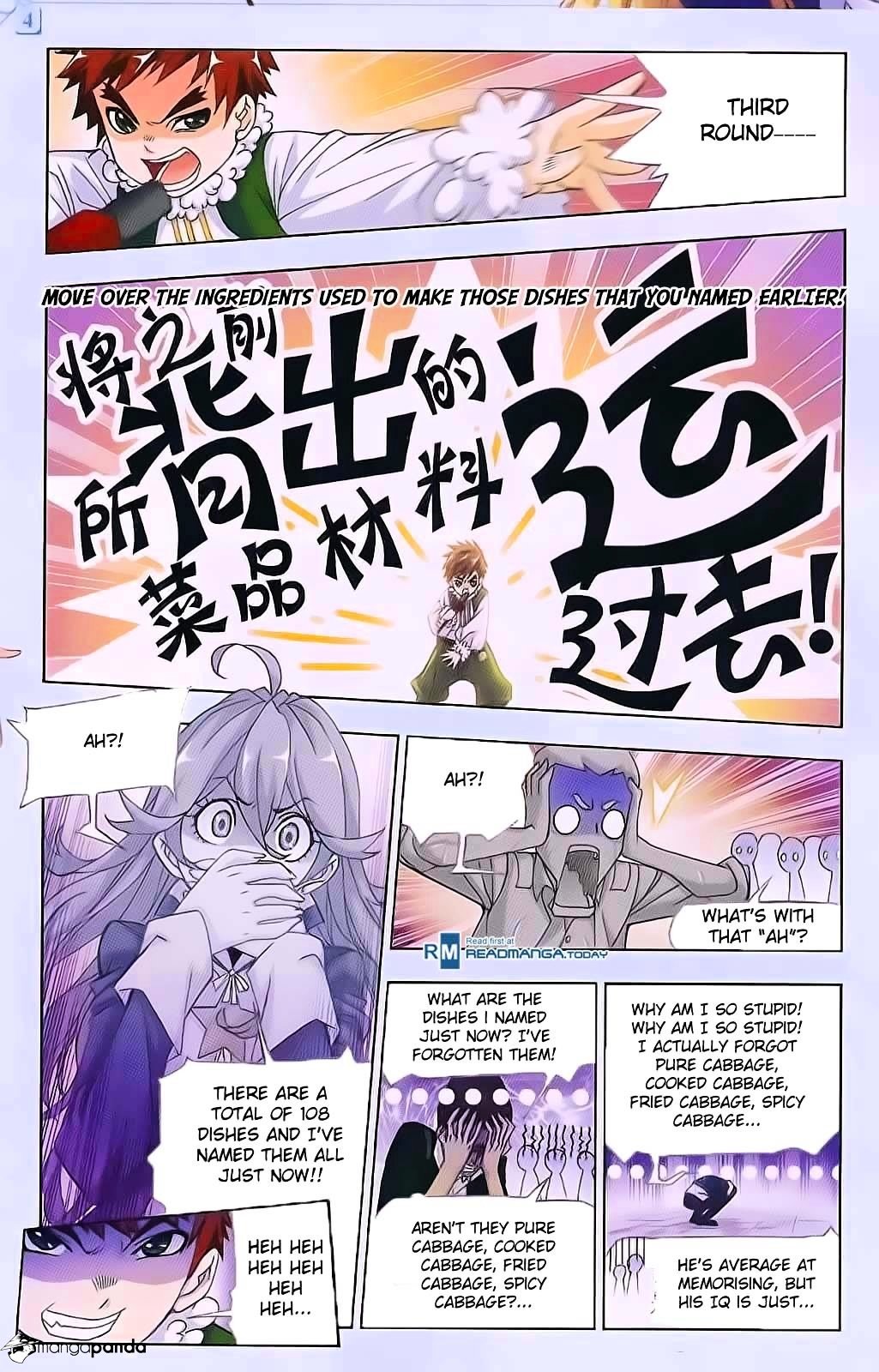 Page 16 of Chapter 177
